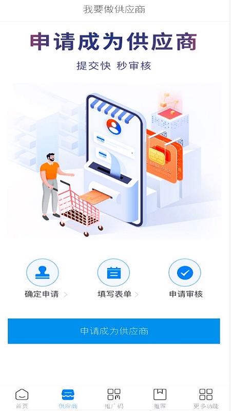 逸佳  v2.0.15图3