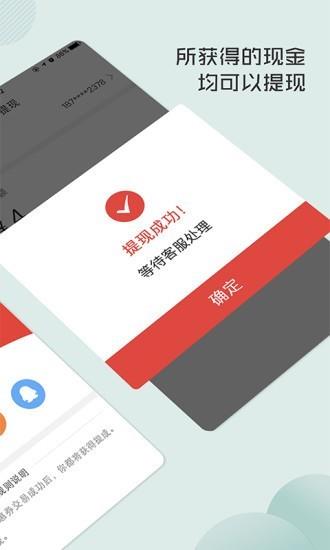 省钱鸡  v1.0.5图5