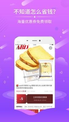 千米易购  v0.0.8图2