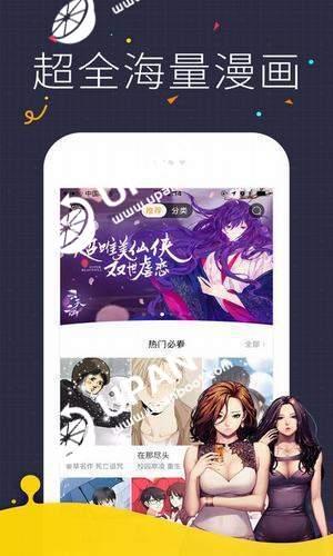 听话的奖励无删减版  v2.88图2