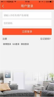 中房购  v1.0.16图2