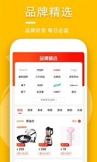 豆芽壳  v6.1.3图2