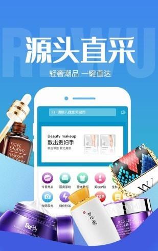 热物  v1.10.1图1