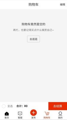 工殿  v3.0.0图4