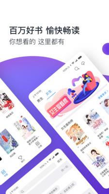 TXT全本小说  v1.0.5图3