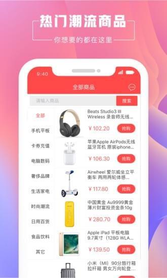 人人众拍  v1.0.2图3