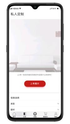 淘艺商城  v2.0.3图3