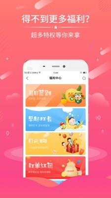 千米易购  v0.0.8图3