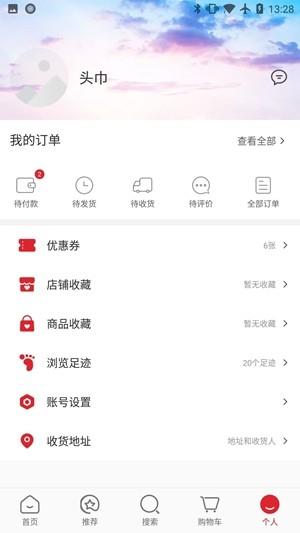 空手邦  v1.0图1