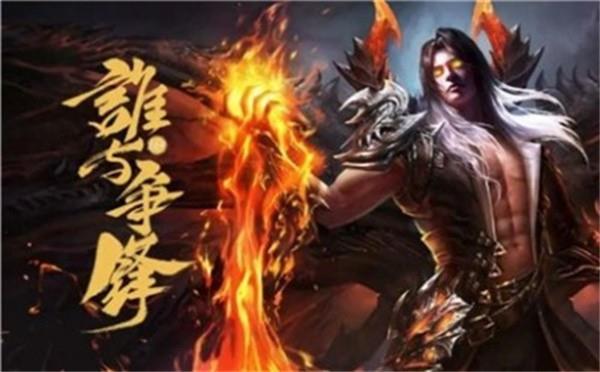 仙神之怒传奇  v1.4图2