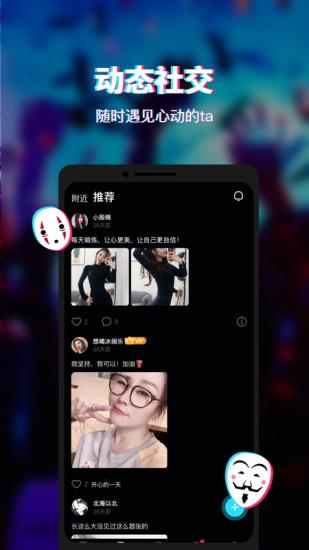 facial  v1.1.5图3