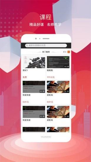 中联文化  v3.5图2