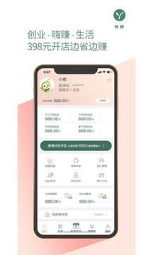 攸妍商城  v2.0.5图3