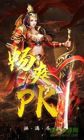 武神诀  v1.0图2