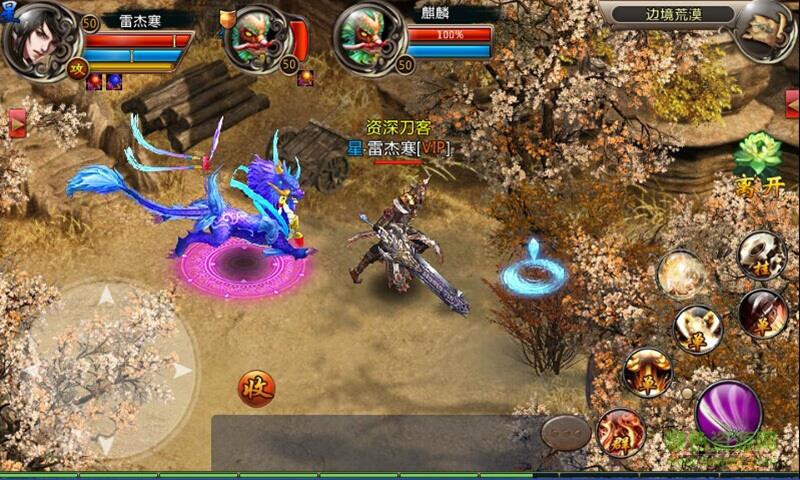 360版魔神手游  v1.0.75图2