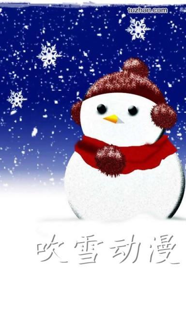 吹雪动漫  v1.54图1