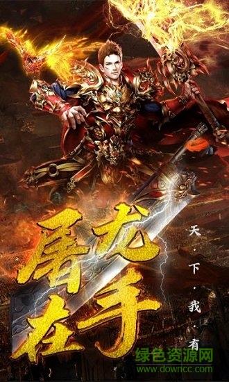 武神诀  v1.0图1