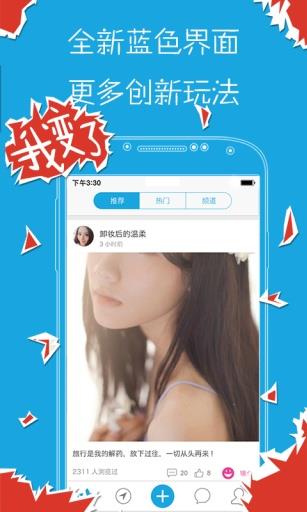 猜么  v1.5.2图2