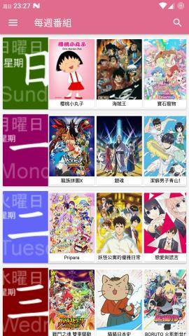 Sakura漫画  v1.0.0图1