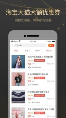 有鱼购物  v2.0.28图2