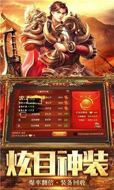 笑傲忘忧传奇手游  v1.7图1