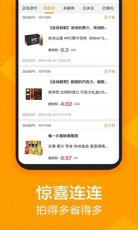 斗豆侠  v2.0.1图2