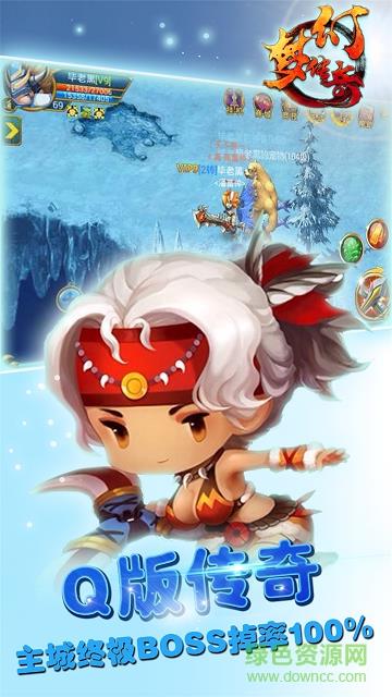 百度版梦幻传奇  v1.0.1图1