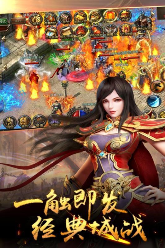 魔王杀戮传奇手游  v1.9图2