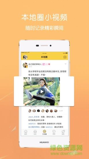 大湖州  v5.15图1