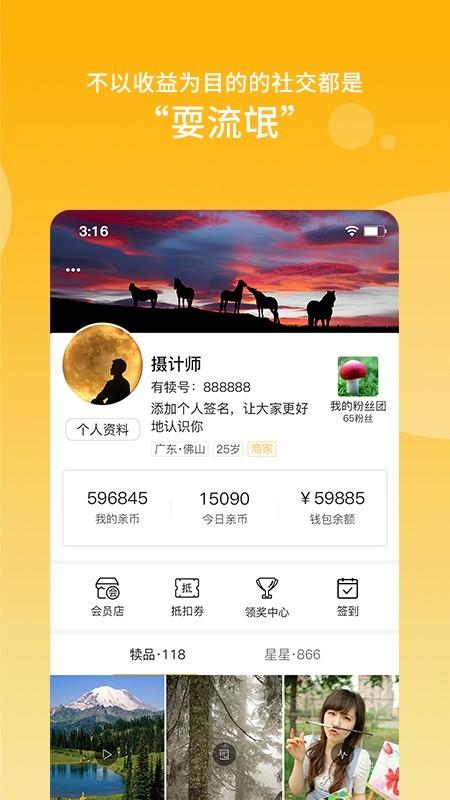 有犊  v1.5.2图5