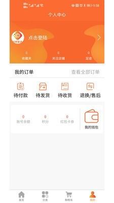 叮咚家选  v1.2.0图4