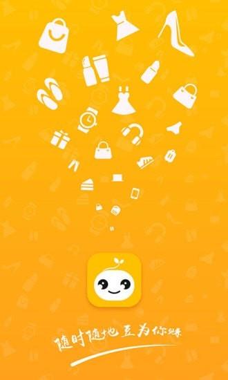 豆芽壳  v6.1.3图1