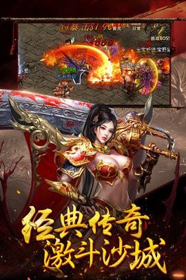 龙门大魔神传奇  v1.0图1