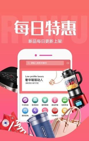 热物  v1.10.1图2