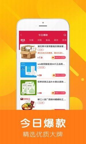 橘米粒  v0.1.2图1