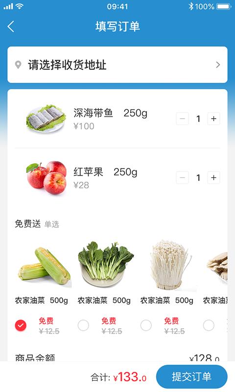 咕咚熊  v1.0图4