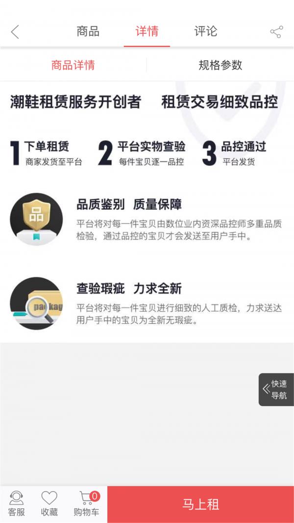 秀潮帝