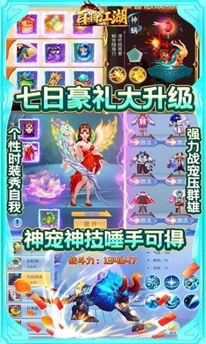 屠龙圣域变态版  v1.0图5