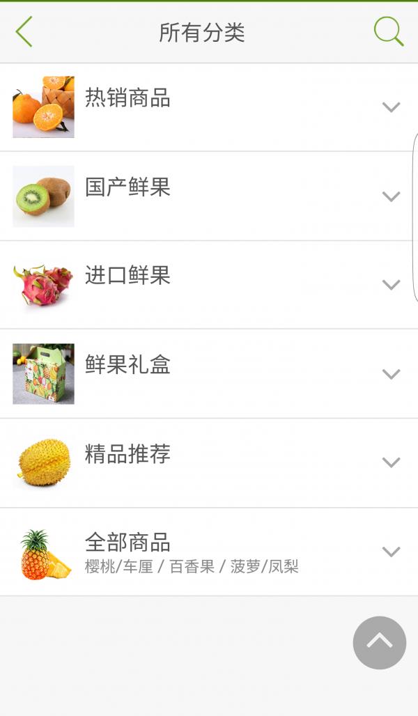 兔子果园  v2.0.25图2