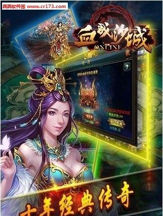 血战沙城无限金币内购修改版  v1.7.1图5