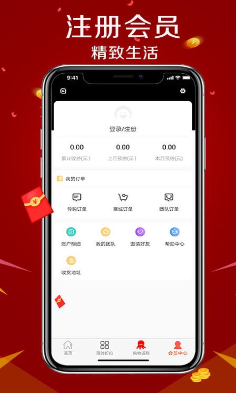 猫找购  v1.96图5