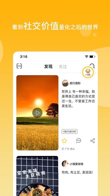 有犊  v1.5.2图1