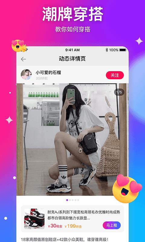 懂秀帝  v2.3.0图4