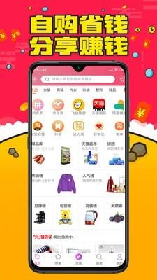 企商宝  v4.0.8图1