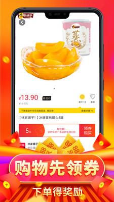 捡钱  v2.4.2图4