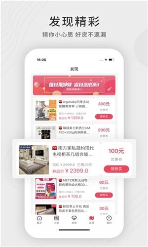 青品  v3.8.7图5