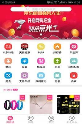 兑多宝  v1.0.7图1