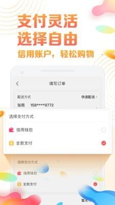 到手  v2.0.4图3