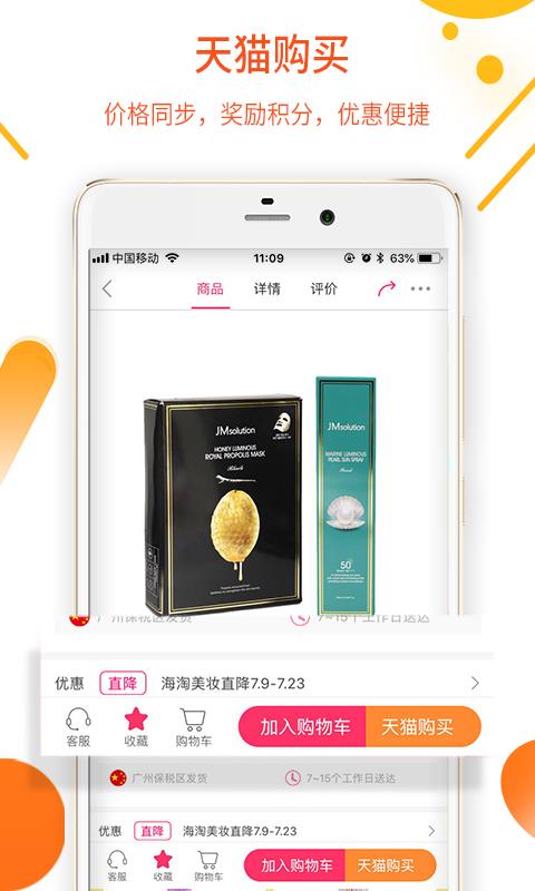 百秀健康  v2.2.3图1