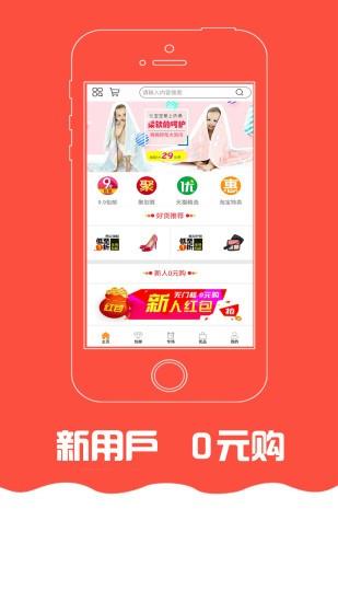 淘云卷  v1.6.1图4